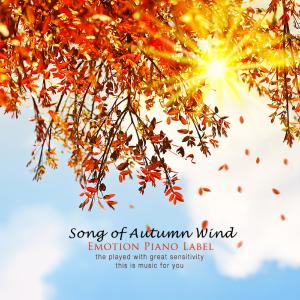 Album Song of Autumn Wind oleh Piano Wind