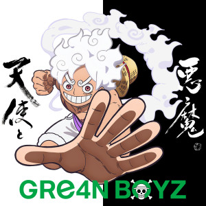 收聽GReeeeN的天使と悪魔歌詞歌曲