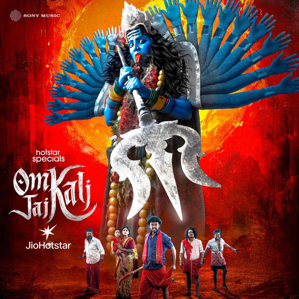 Sevvarali Pichipoo