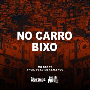 收聽MC Godoy的No Carro Bixo (Explicit)歌詞歌曲