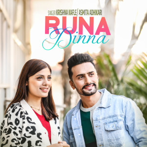 Dengarkan lagu Runa Dinna nyanyian Krishna Kafle dengan lirik