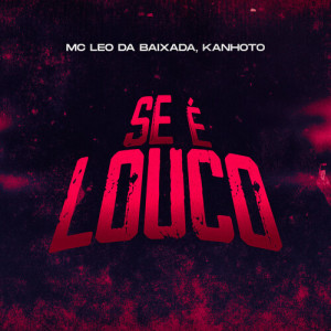 อัลบัม Se É Louco (Explicit) ศิลปิน Mc Léo da Baixada