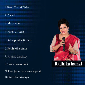 Listen to Bano Charai Disha song with lyrics from Shyam Lal Gurung