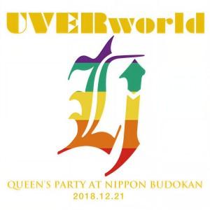 收聽UVERworld的Odd Future (QUEEN'S PARTY at Nippon Budokan 2018.12.21)歌詞歌曲