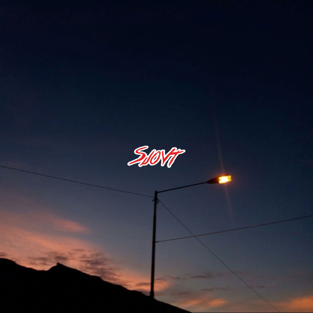 Sjovt
