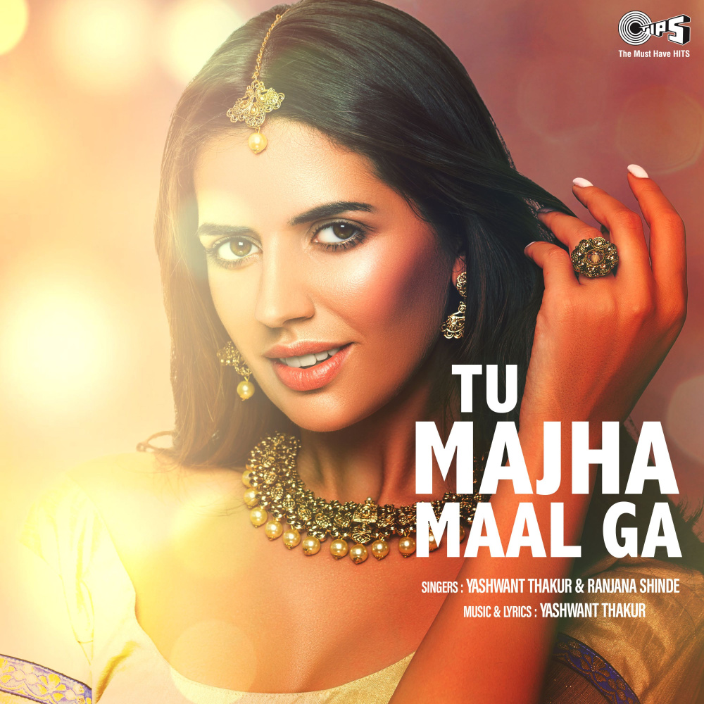 Naahin Mi Bhavra Majnu Hoon Bavara