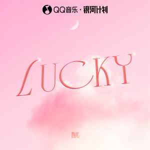 Album Lucky oleh Space X