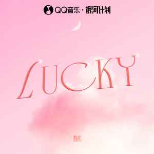 Album Lucky from Space X