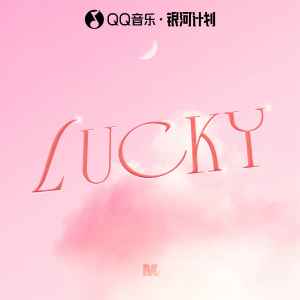 Space X的专辑Lucky