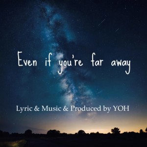 Album Even if you're far away from yoh