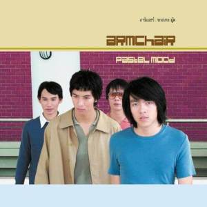 ดาวน์โหลดและฟังเพลง สิมิลัน พร้อมเนื้อเพลงจาก Armchair