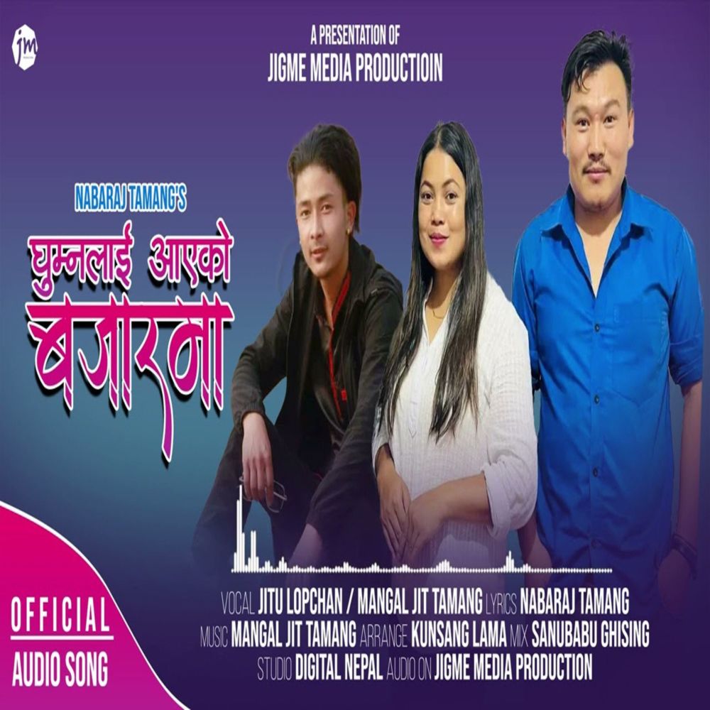 Ghumnalai Aayeko Bajarma