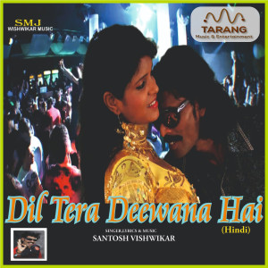 Album Dil Tera Deewana Hai oleh Santosh Vishwikar