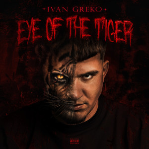 收聽Ivan Greko的OH NANA (Explicit)歌詞歌曲
