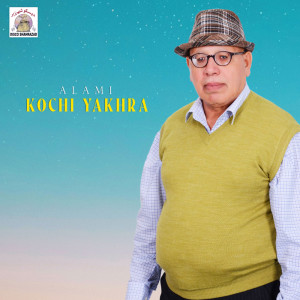 Album Kochi Yakhra from 