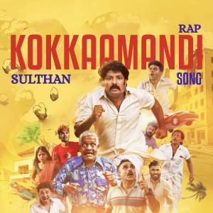 Listen to Kokkaamandi Rap Song song with lyrics from Sulthan