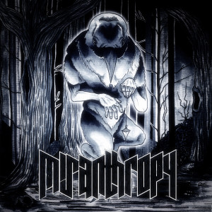 ดาวน์โหลดและฟังเพลง Human Error (Ft. Gaz King) พร้อมเนื้อเพลงจาก Misanthropy