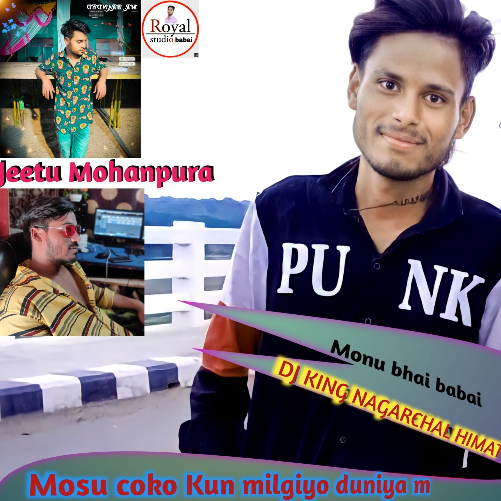 Mosu Coko Kun Milgiyo Duniya M (Rajasthan)