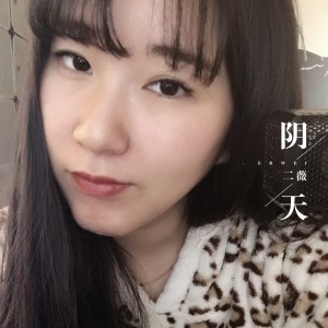 Dengarkan lagu 遗失的美好 nyanyian 二薇 dengan lirik