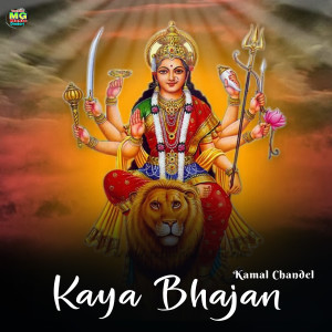 Listen to Kaya Bhajan song with lyrics from Kamal Chandel
