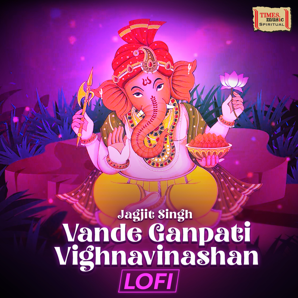 Vande Ganpati Vighnavinashan (LoFi)