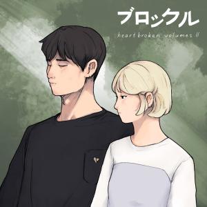 Listen to 비오는 날 song with lyrics from eva gomi tenshi
