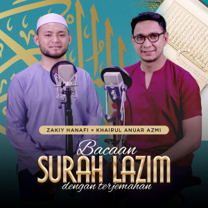收聽Zakiy Hanafi的Surah Ad-Dhuha歌詞歌曲