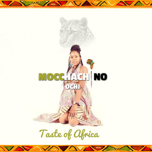 Listen to That Thing song with lyrics from Mocchachino Ochi