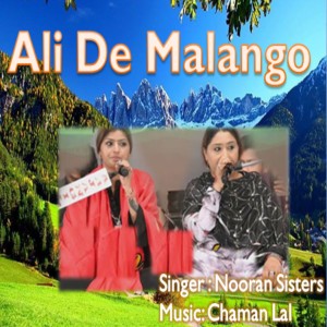 Album Ali De Malango from Nooran Sisters