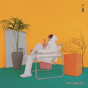 Listen to OIIO (Feat. D2ear) song with lyrics from 뮤진