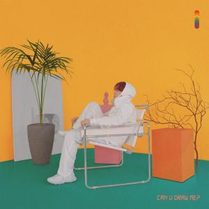 Listen to Blue Yard (Feat. 니화) song with lyrics from 뮤진