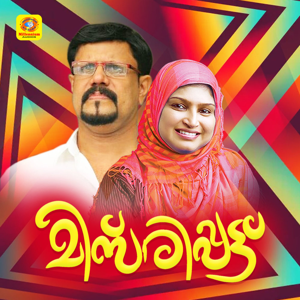 Kinnarichu Muhabathal