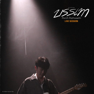 Listen to บรรเทา (Plaster) song with lyrics from Porch Pathaseth