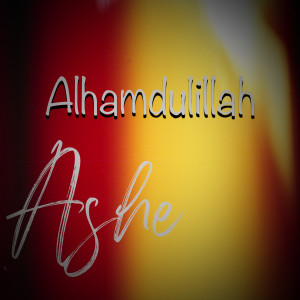 收聽Ashe的Alhamdulillah歌詞歌曲