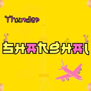收聽Thxnder的Shanghai (This Side)歌詞歌曲