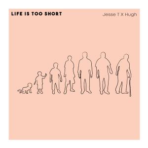 收聽JESSE T的Life is too short歌詞歌曲