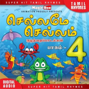 ดาวน์โหลดและฟังเพลง Doctor พร้อมเนื้อเพลงจาก Surmuki