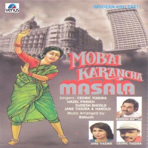ดาวน์โหลดและฟังเพลง Sweety พร้อมเนื้อเพลงจาก Harold Borges