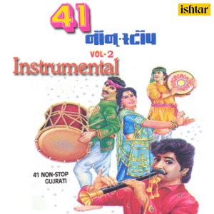 Listen to He Mano Garbo Re Rame (Instrumental Version) song with lyrics from Manohari Singh