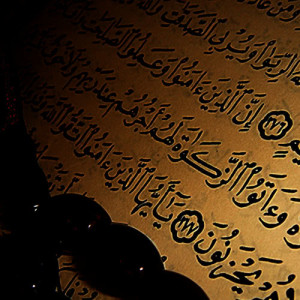 收聽محمد صديق المنشاوي的سورة الواقعة歌詞歌曲