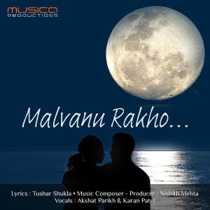 ดาวน์โหลดและฟังเพลง Malvanu Rakho พร้อมเนื้อเพลงจาก Akshat Parikh