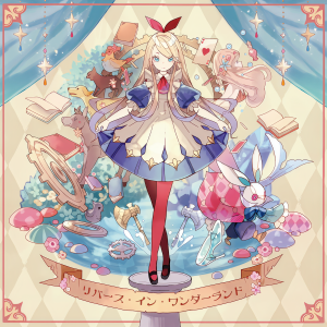 ดาวน์โหลดและฟังเพลง Reverse In Wonderland พร้อมเนื้อเพลงจาก soraru