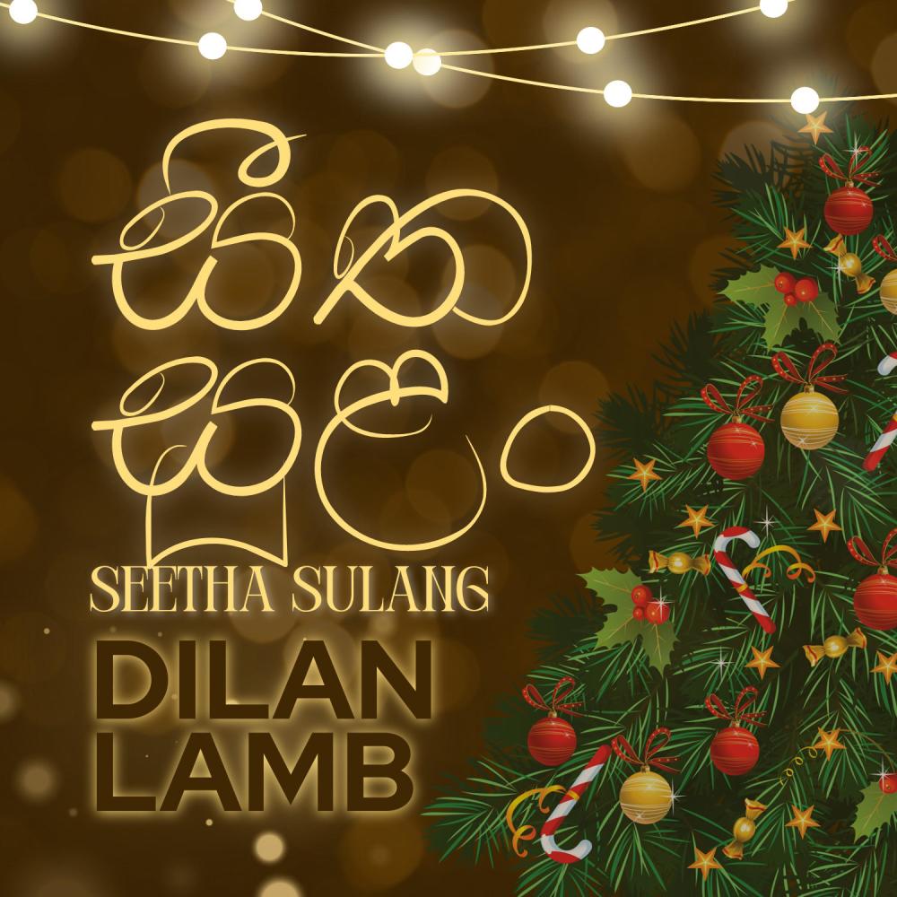 Seetha Sulang