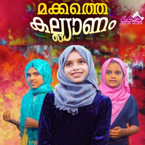Listen to Makkathe Kalyanam song with lyrics from Ansha Zakir