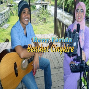 ดาวน์โหลดและฟังเพลง Benthet Cingkire พร้อมเนื้อเพลงจาก Reny Farida