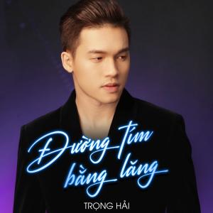 ดาวน์โหลดและฟังเพลง Đường Tím Bằng Lăng พร้อมเนื้อเพลงจาก Trọng Hải