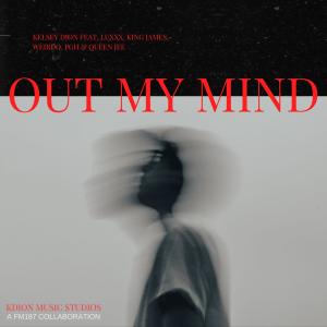 อัลบัม Out My Mind (feat. Luxxx, King James, Weirdo, PGH Meech & Queen Jee) [Explicit] ศิลปิน Luxxx