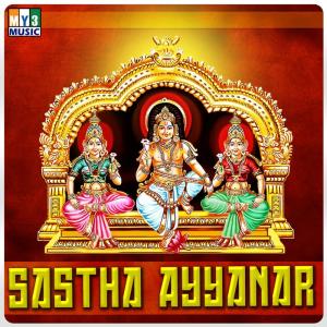 Isai Vani的专辑Sastha Ayyanar