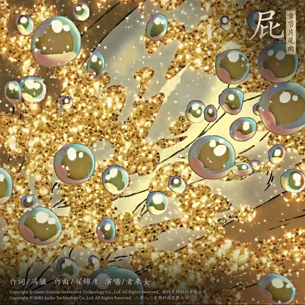 屁