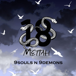 ดาวน์โหลดและฟังเพลง My Fault พร้อมเนื้อเพลงจาก 18mettah